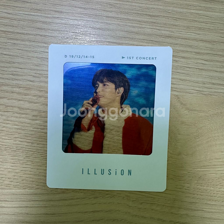 김재환 일루션 콘서트 포토북--1