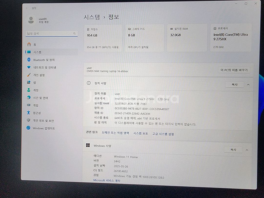 HP Omen MAX 16 게이밍 노트북 팝니다--8