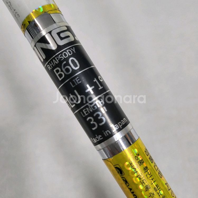 핑 랩소디B60 33인치퍼터 정품 E507240--4