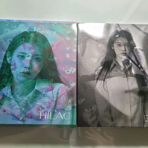 아이유 라일락+하일락 앨범