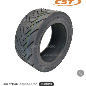전동킥보드 11인치 CST 정품 타이어