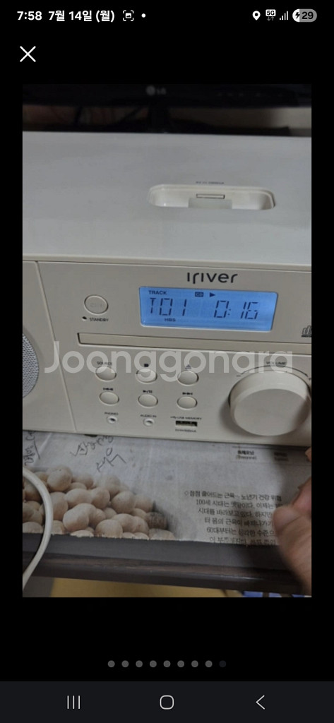 아이리버 IA150 오디오 블루투스 라디오 플레이어--7