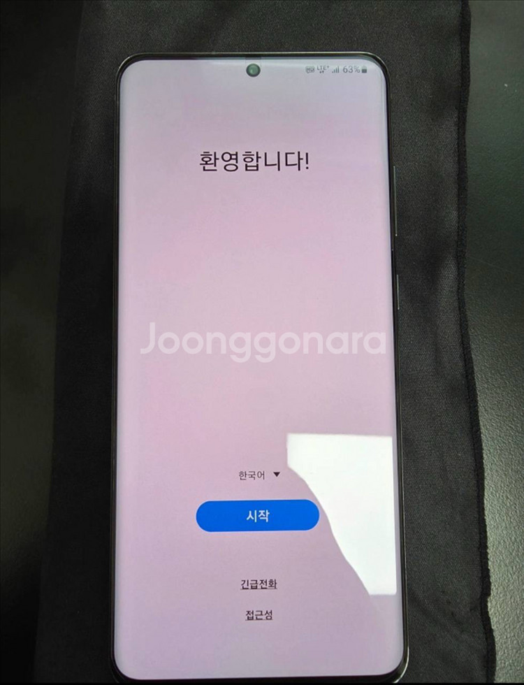 삼성 갤럭시 S20 울트라 (ultra) 256 그레이--0