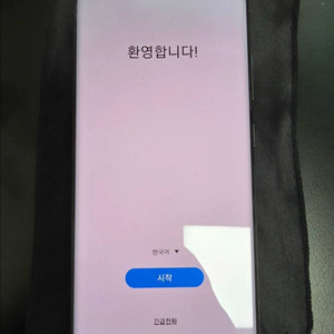 삼성 갤럭시 S20 울트라 (ultra) 256 그레이