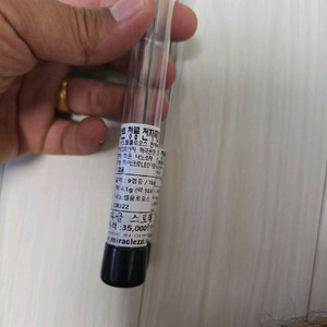 미라클 스마트 전자찌 2개