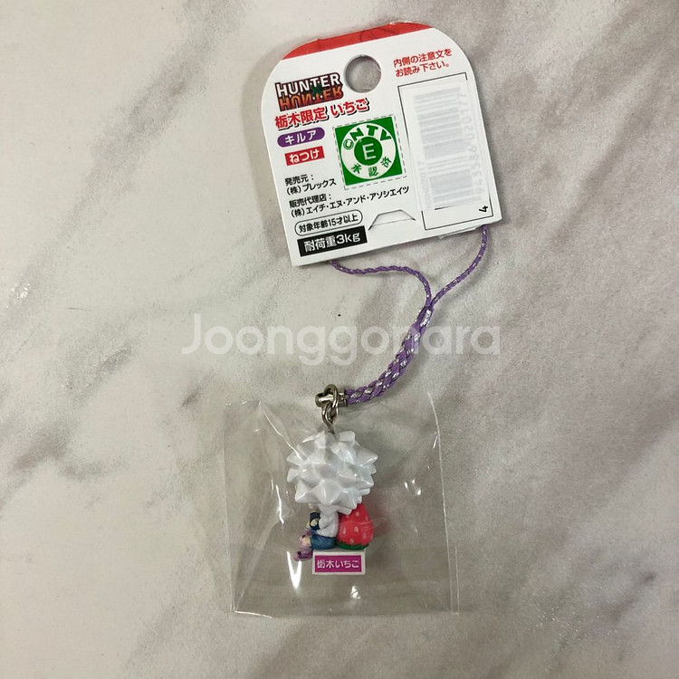 헌터헌터 키르아 지역한정 피규어 딸기 스트랩 키링--4