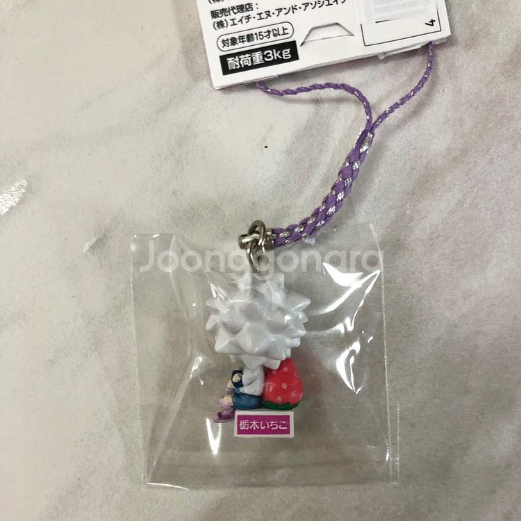 헌터헌터 키르아 지역한정 피규어 딸기 스트랩 키링--3