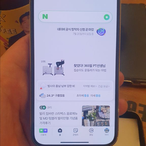 아이폰13프로 리퍼 골드