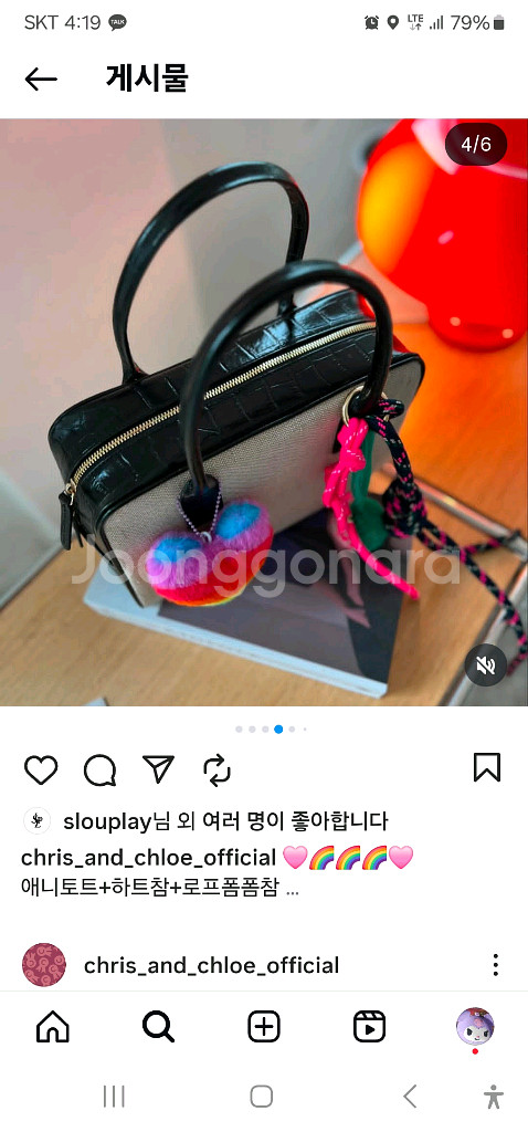 크리스앤클로이 스퀘어백--8