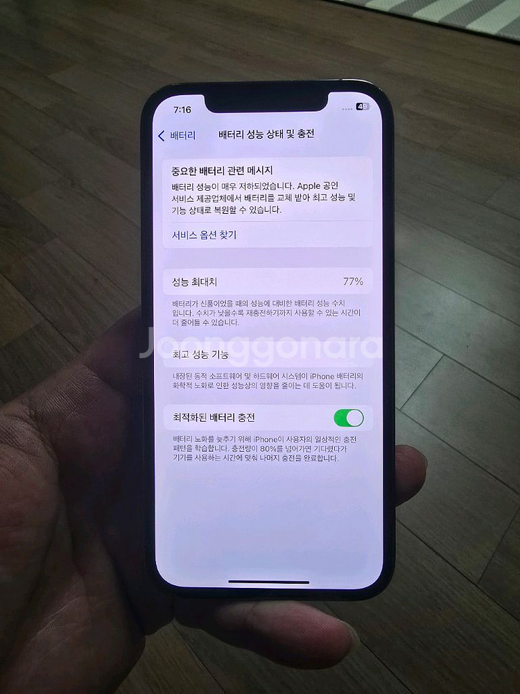 아이폰12프로128 그래파이트--3