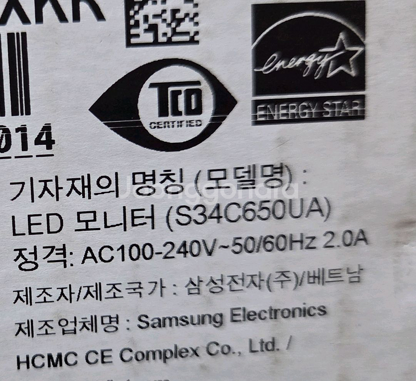 삼성전자 뷰피니티 S6 S34C650U--0
