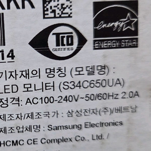 삼성전자 뷰피니티 S6 S34C650U