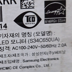 삼성전자 뷰피니티 S6 S34C650U
