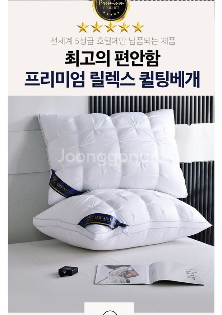 2개가격! 호텔촉감배게 새거 팔아요~~오늘 꿀잠주무세요--0