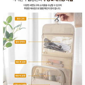 여행용파우치 새거 팔아요 | 레디백 | 싸게드려요!