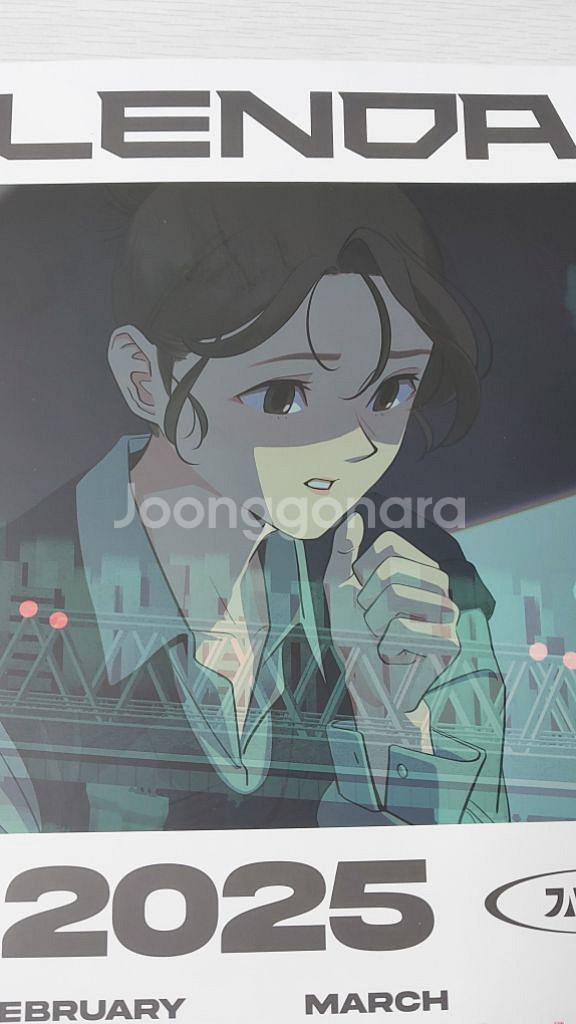 김아름2025년도 달력 포스터굿즈--0