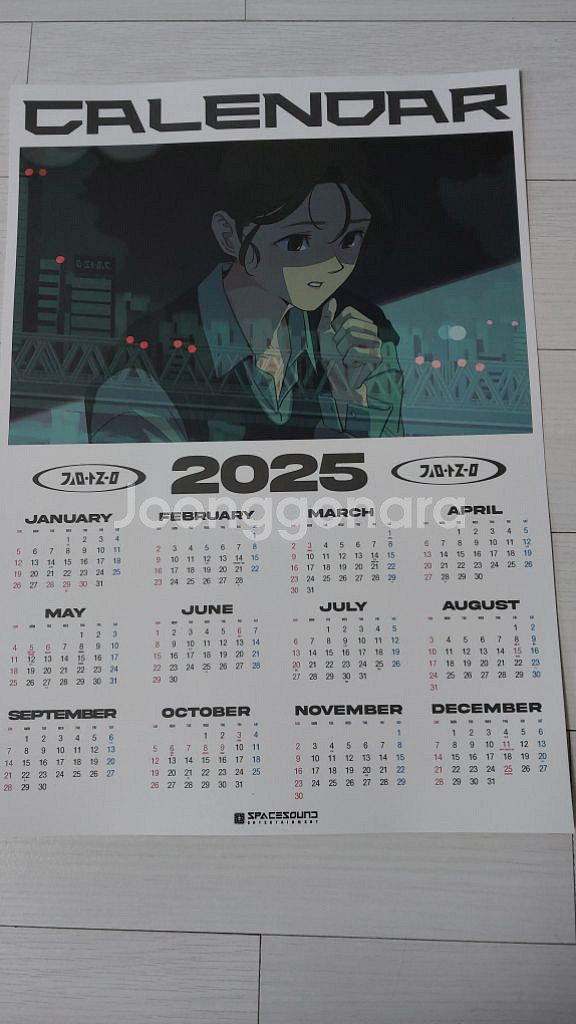 김아름2025년도 달력 포스터굿즈--1