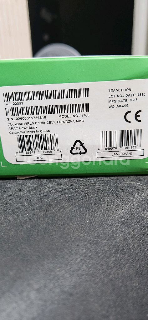 xbox 컨트롤러--2