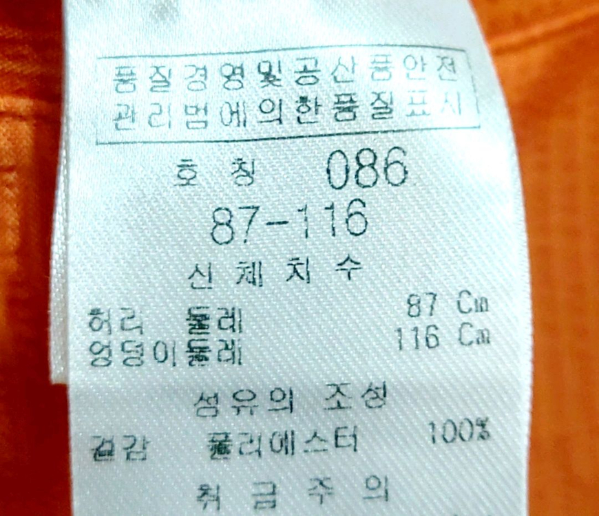 피에르발망 남성바지33/여름 바지 이미지