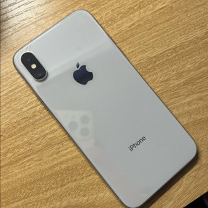 아이폰X 실버 256GB