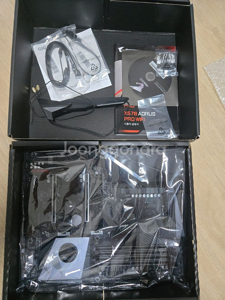 기가바이트 x570 aorus pro wifi 박스풀셋--2