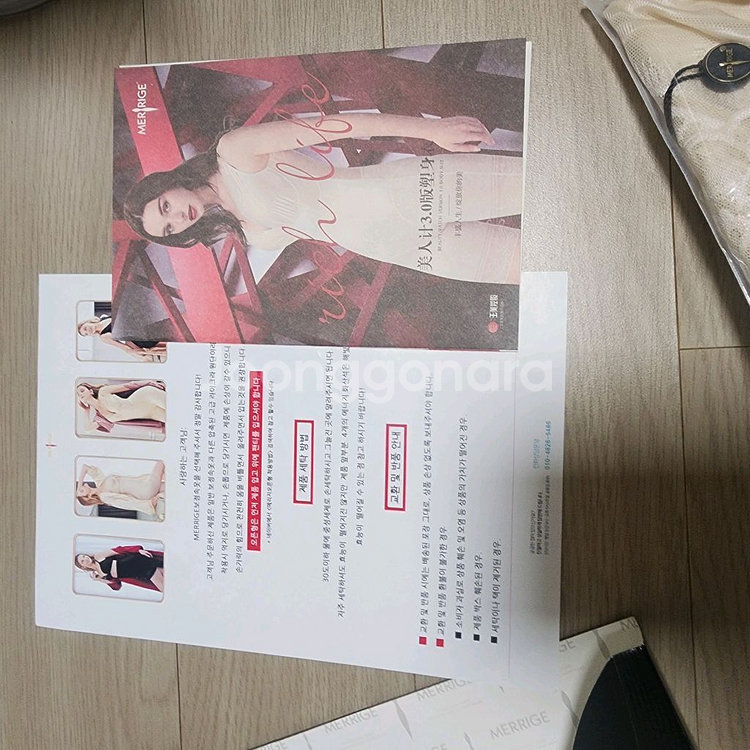 메리지 보정속옷 새상품 뱃살커버--5