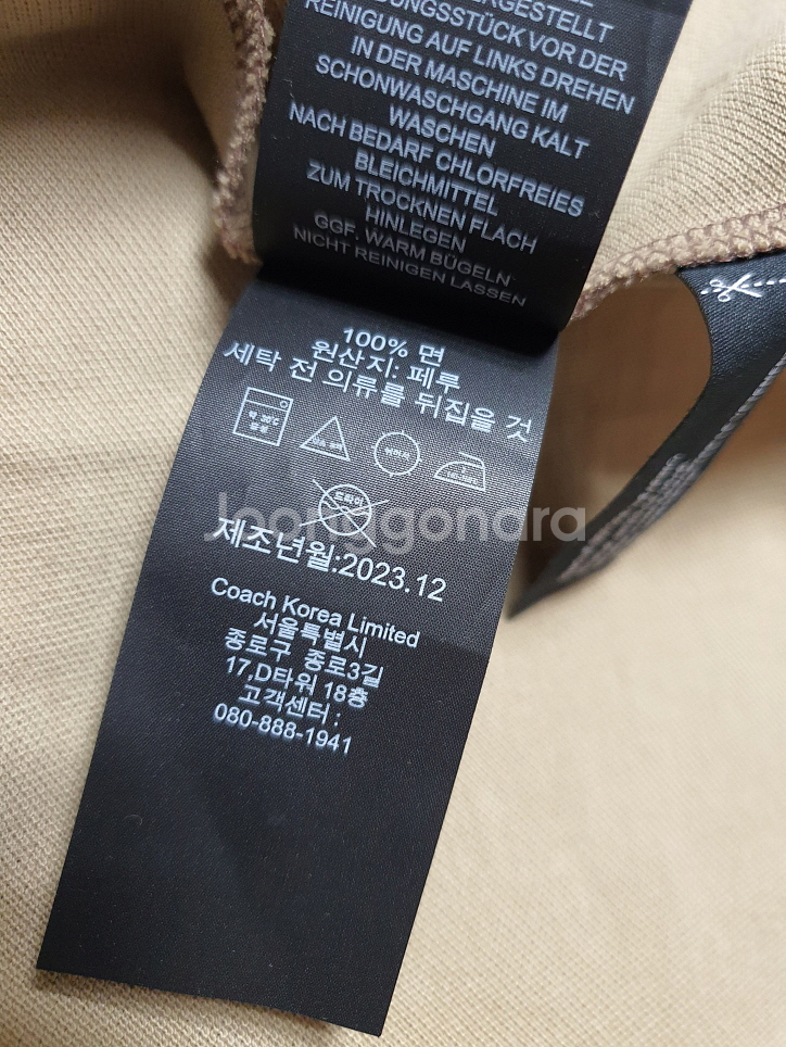 코치 남성 COACH 브라운 시그니처 PK 티셔츠 XL--6