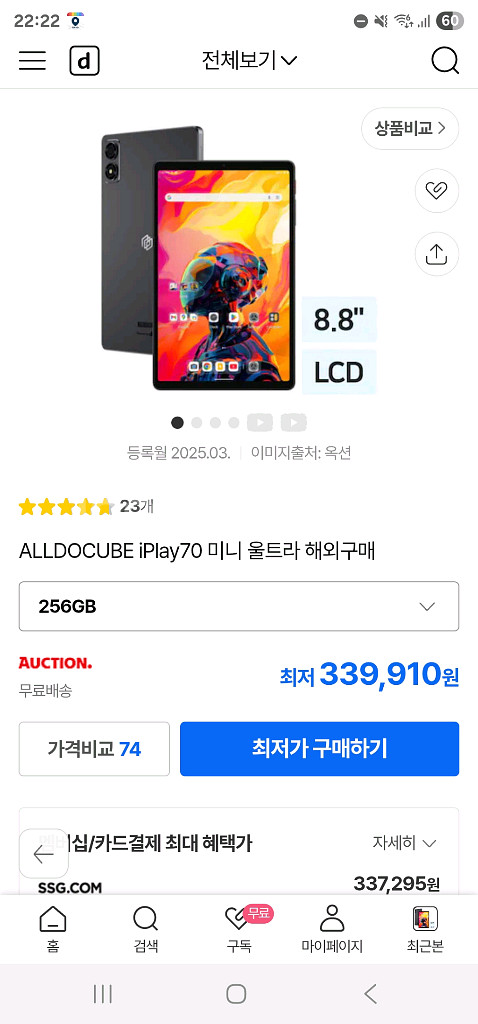 ALLDOCUBE iPlay70 mini ultra--0