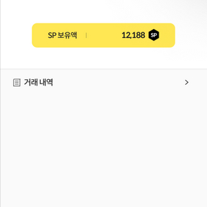 서든 sp 싸게 팝니다 급처해용!!!