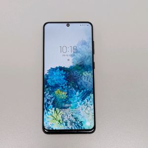 갤럭시 S20 커스텀