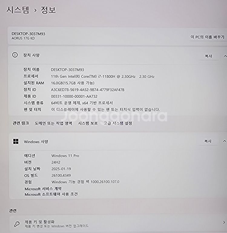 AORUS 17G KD 노트북 판매--4
