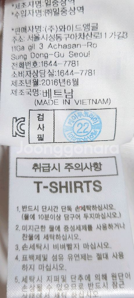 와이드앵글 여성용 골프티셔츠 105--3