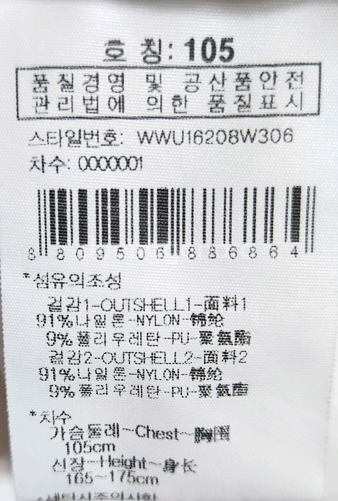 와이드앵글 여성용 골프티셔츠 105--2