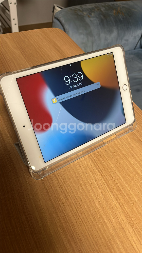 아이패드 미니 4 16gb 팝니다--0