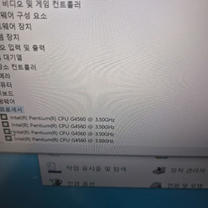 보스몬스터 노트북팝니다(XD57)