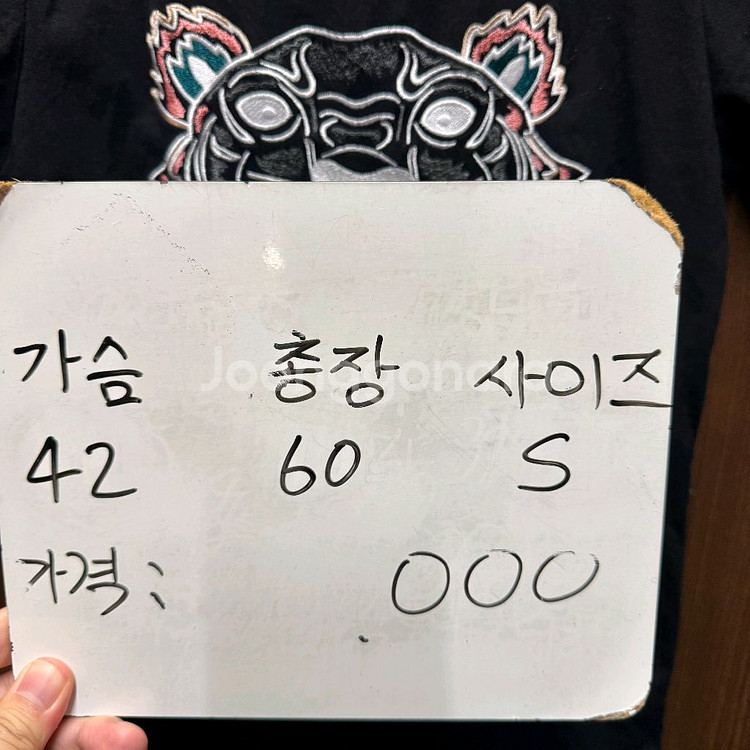 겐조 반팔티셔츠--4