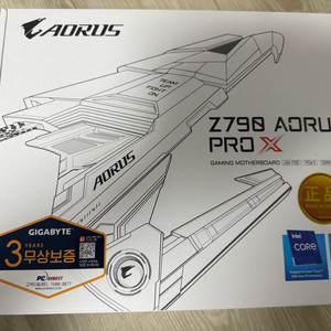 기가바이트 Z790 AORUS PRO X