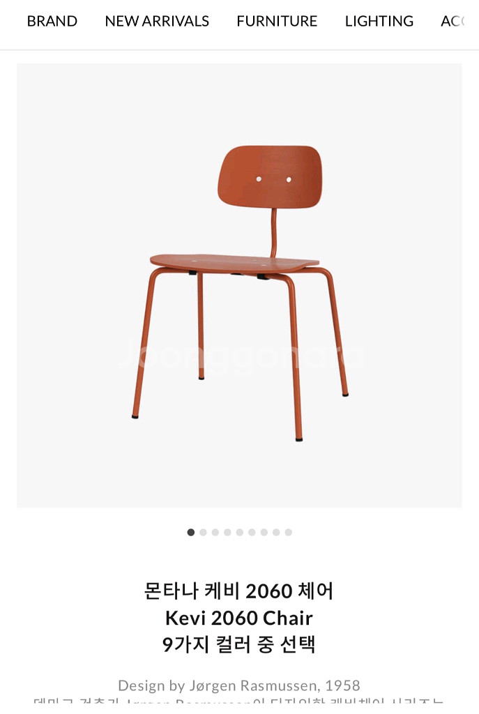 몬타나 Montana kevi 케비 2060 블랙 의자--7