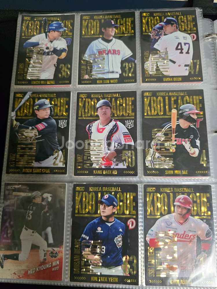 KBO 카드 판매 및 교환--0
