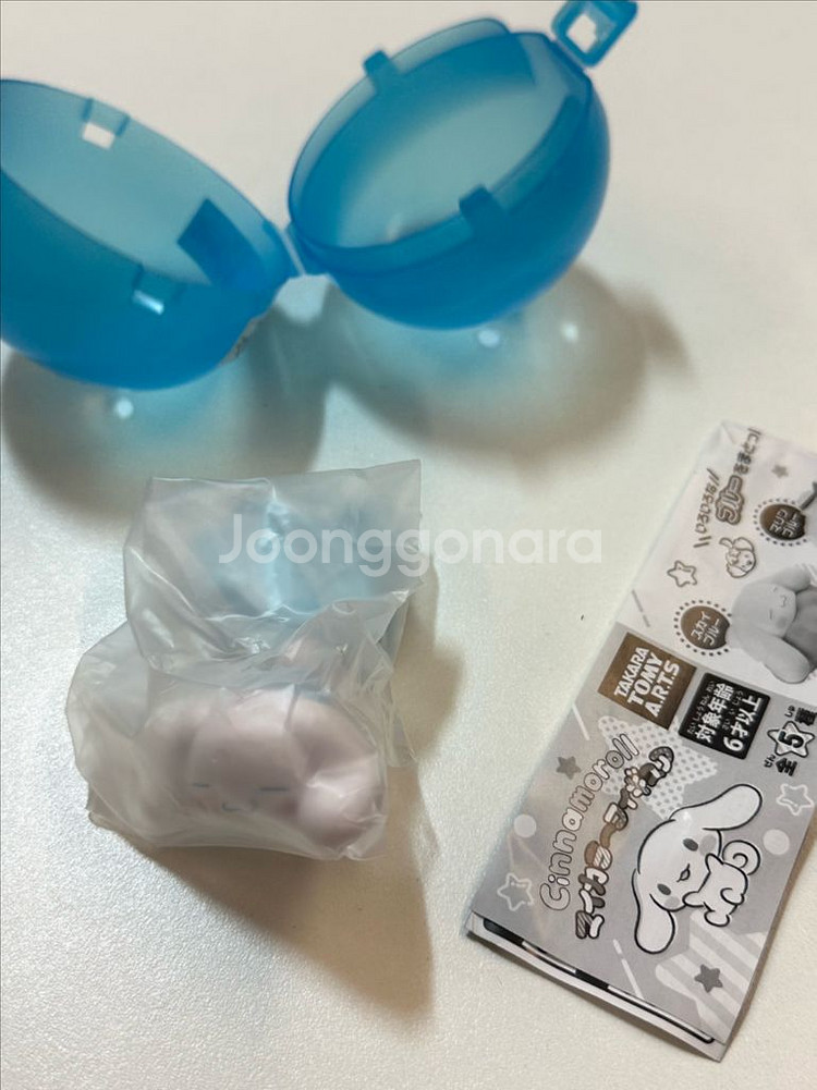 산리오 시나모롤 블루 테마 가챠 스카이 블루--2