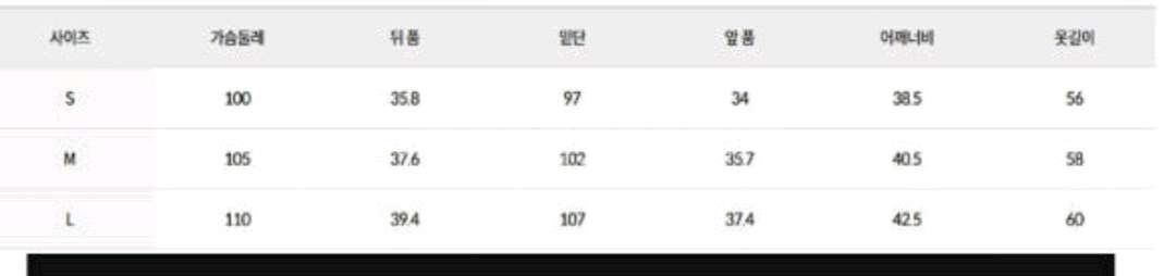 아이더시어조끼--5