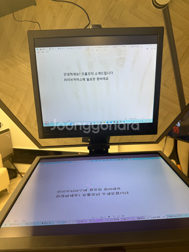 15.6인치 HDMI모니터내장형 텔레프롬프터 풀세트--5