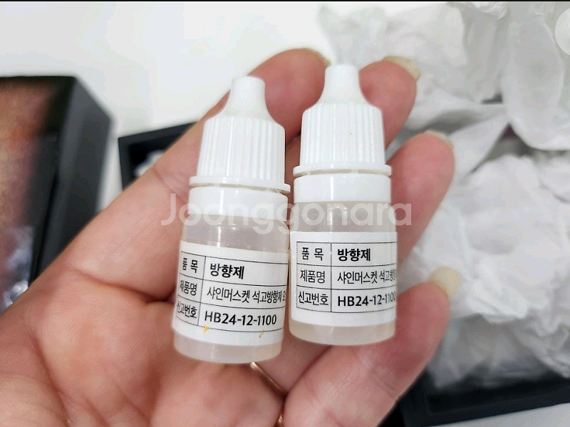 골드화이트 미니석고방향제 2종--8