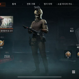 아레나 브레이크 아웃 5에 싸게 팝니다