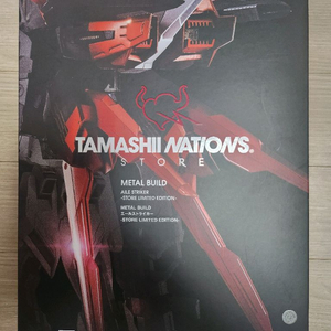 메탈빌드 에일팩 판매합니다