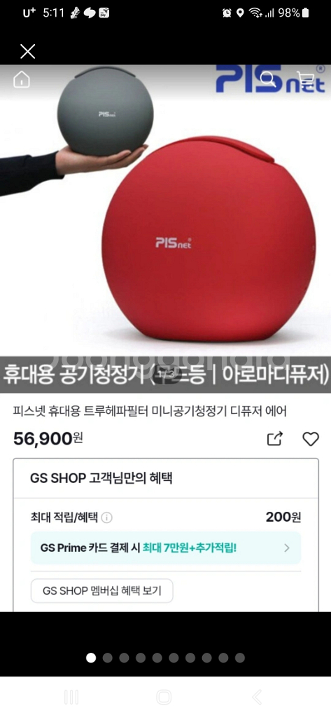 휴대용 공기청정기 피스넷 (사용3회)(세트가격 입니다)--0