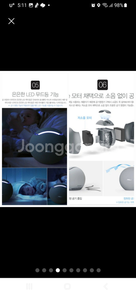 휴대용 공기청정기 피스넷 (사용3회)(세트가격 입니다)--3