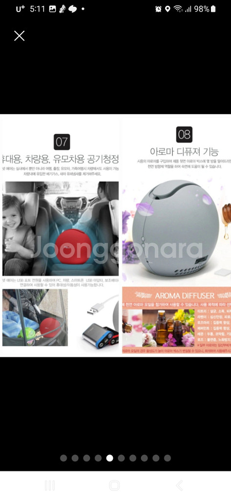 휴대용 공기청정기 피스넷 (사용3회)(세트가격 입니다)--4