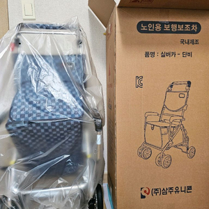 삼주유니콘 실버카 (새상품)