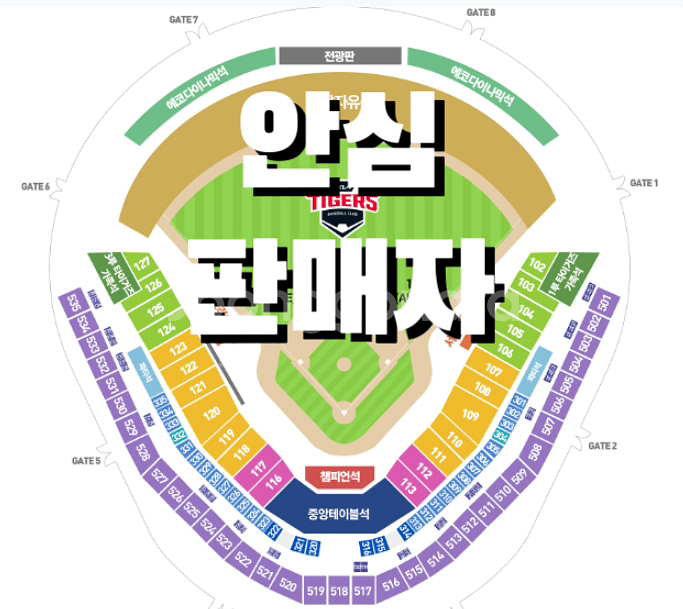 광주 LG VS 기아 7/22 화 7/23 수 7/24--0